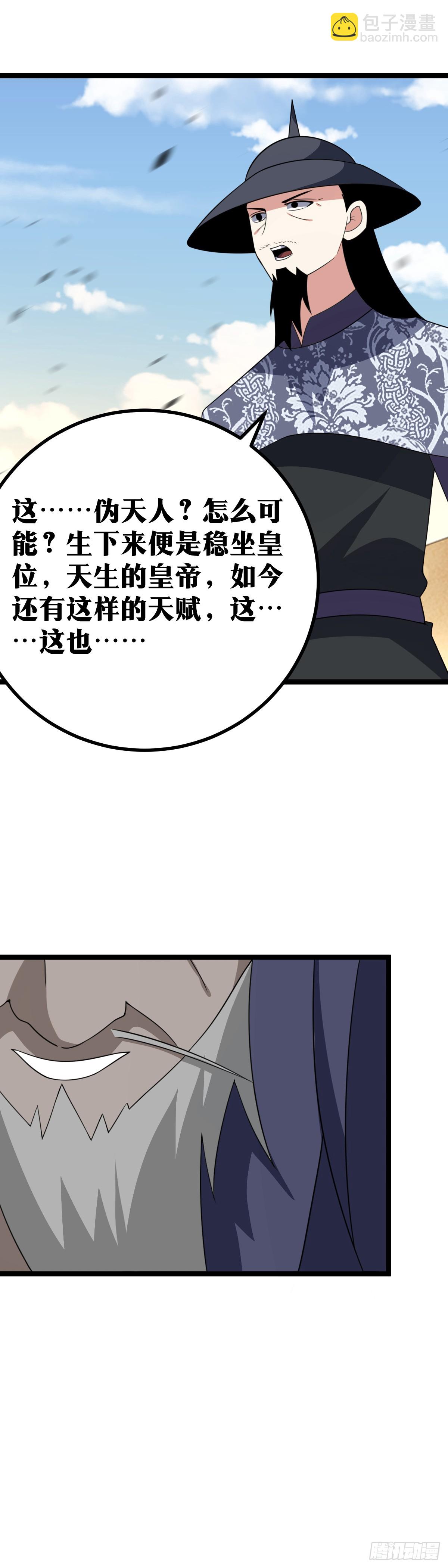 546-请圣僧为我西域赴死！10
