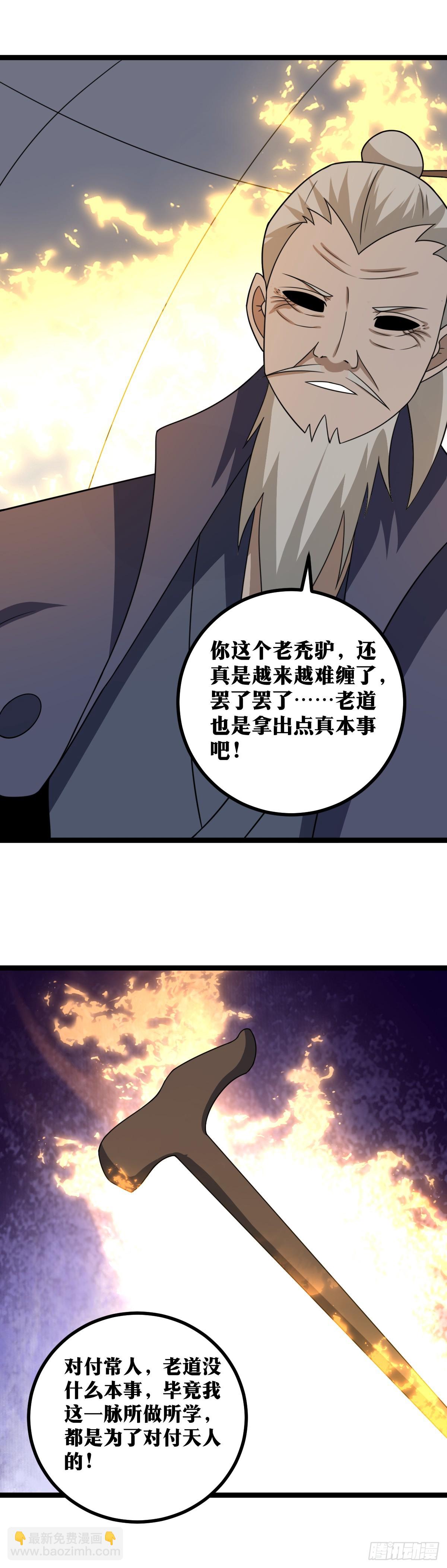 546-请圣僧为我西域赴死！2