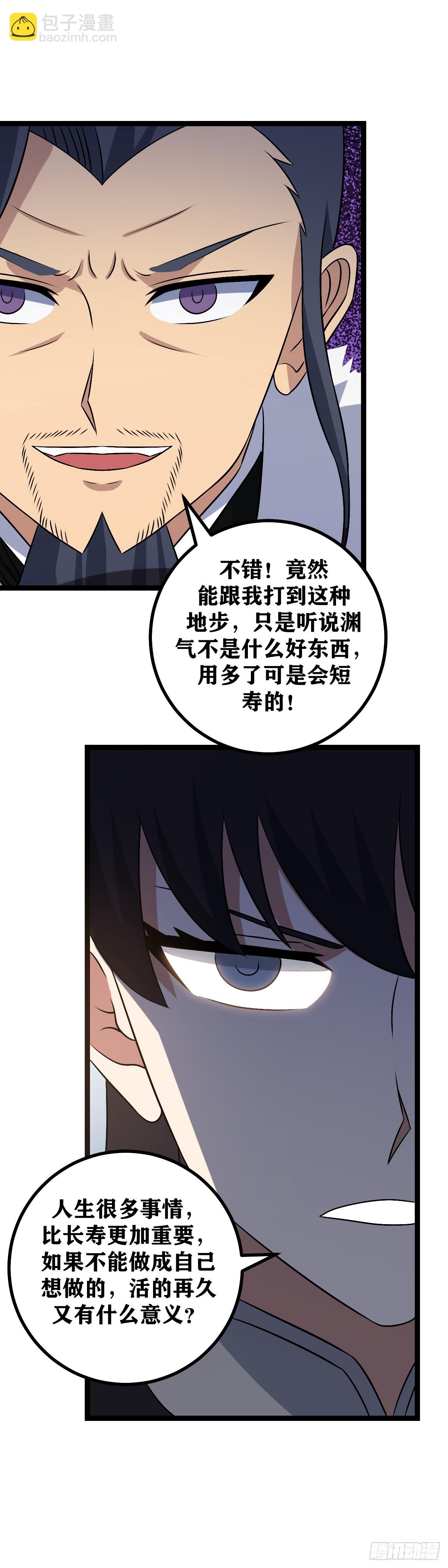553-你知道我会来？15