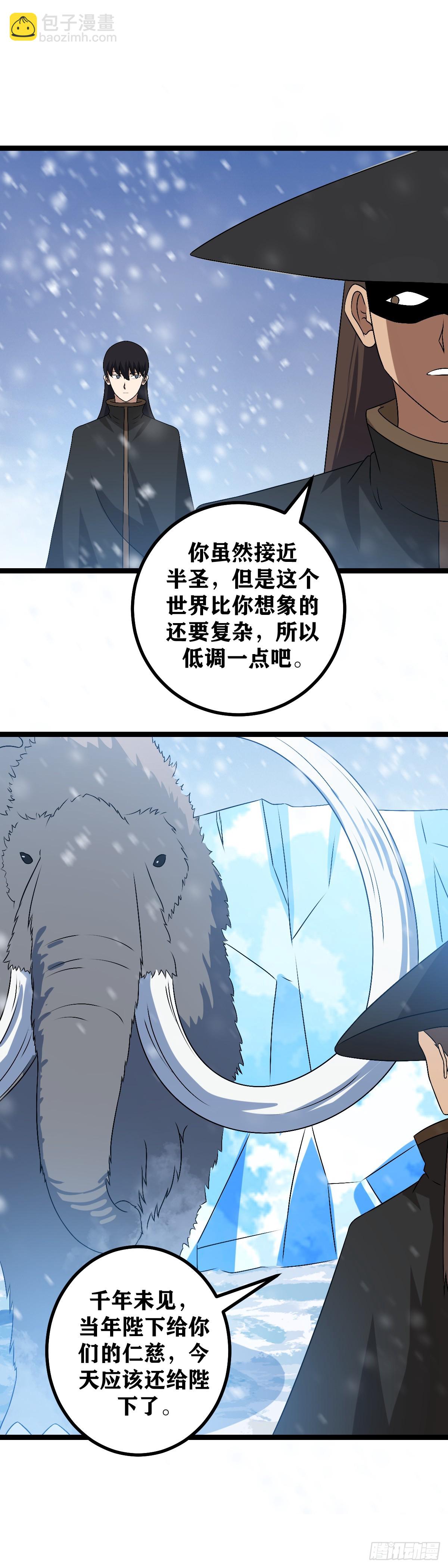 553-你知道我会来？2