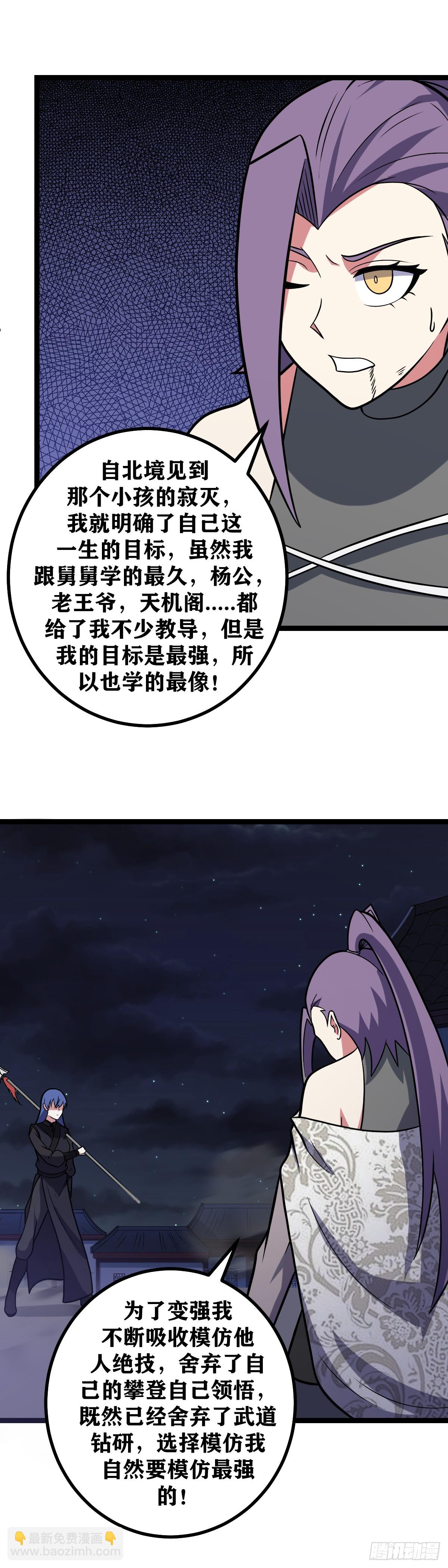 610-一切都为了陛下14