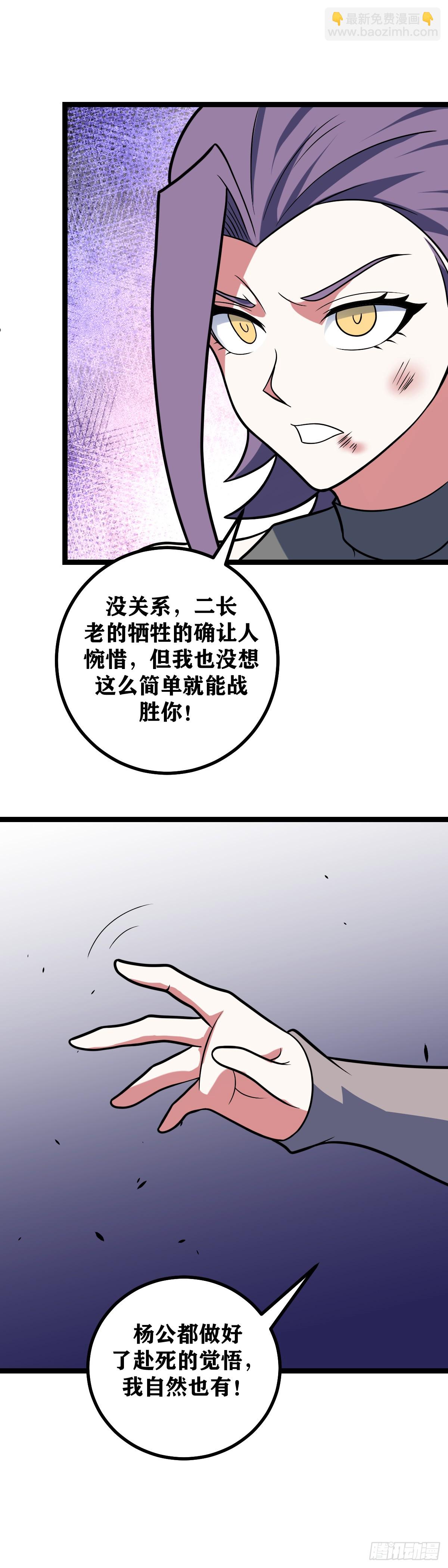 610-一切都为了陛下16