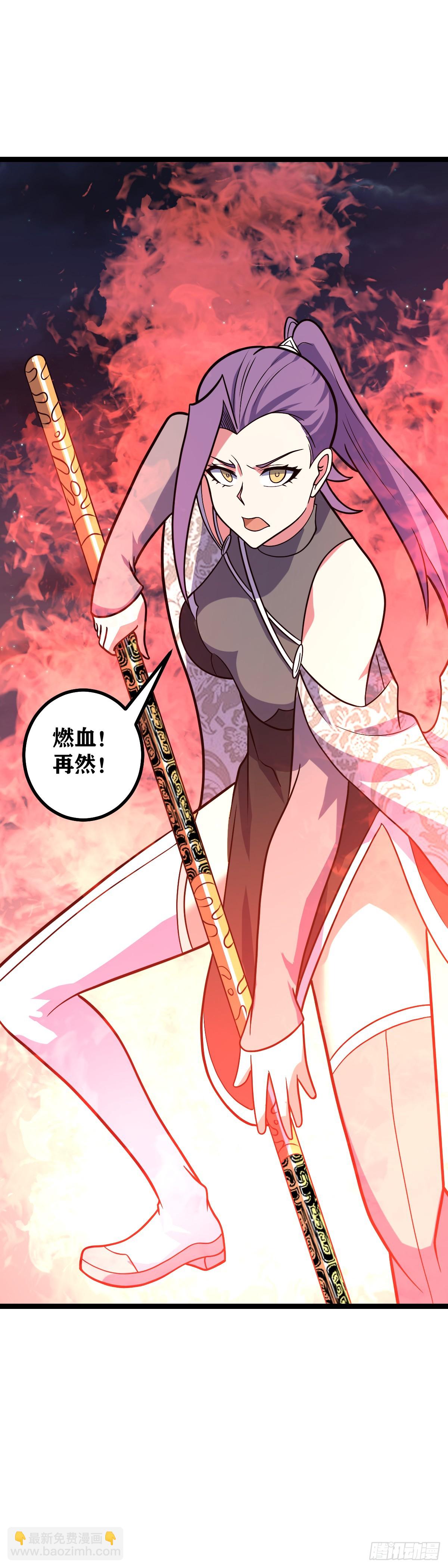 610-一切都为了陛下18