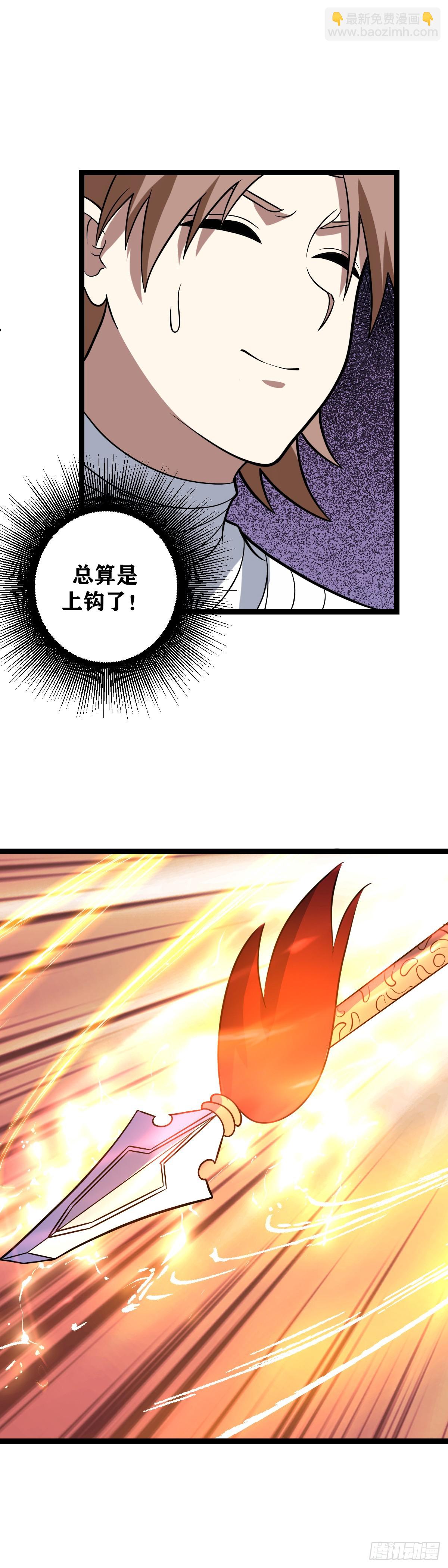 610-一切都为了陛下9