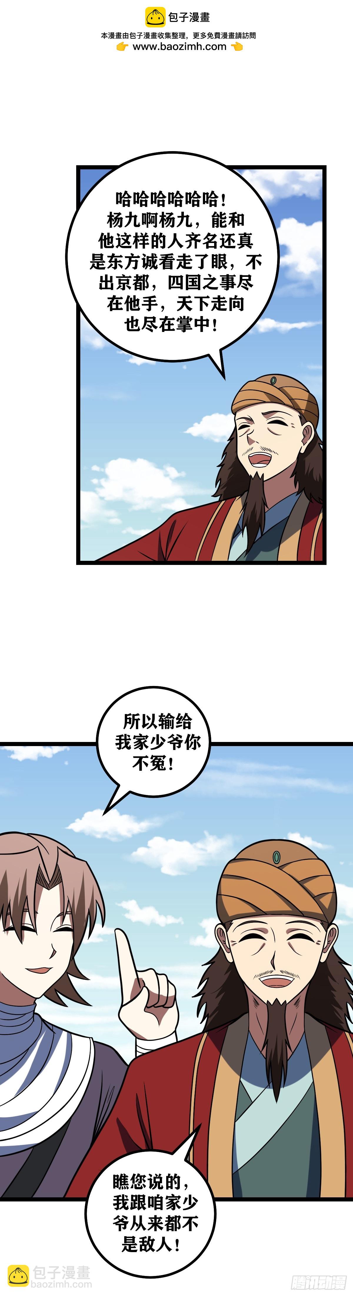 638-上官姑娘不是要哭吧？1