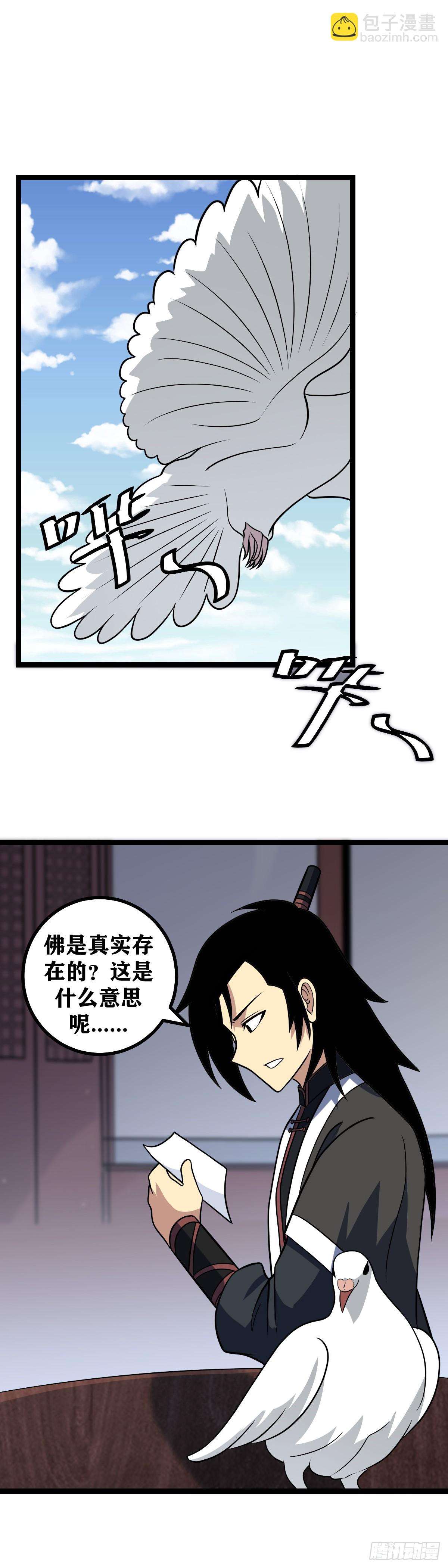 638-上官姑娘不是要哭吧？2