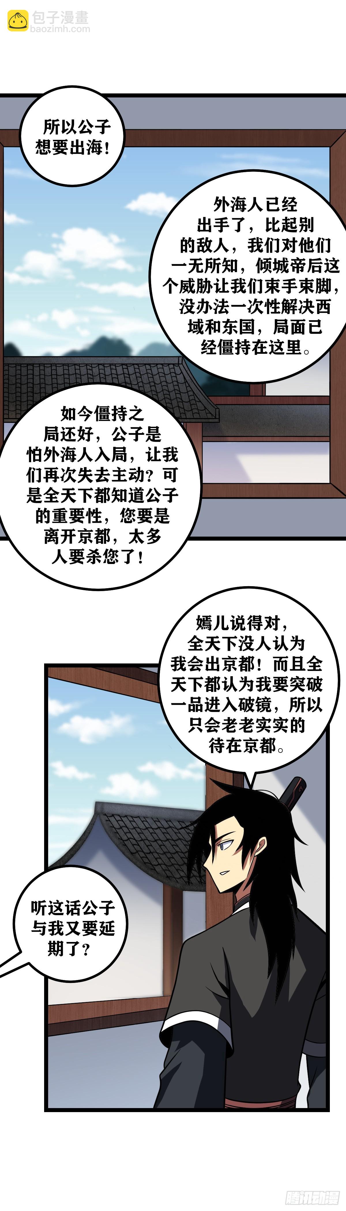 638-上官姑娘不是要哭吧？5
