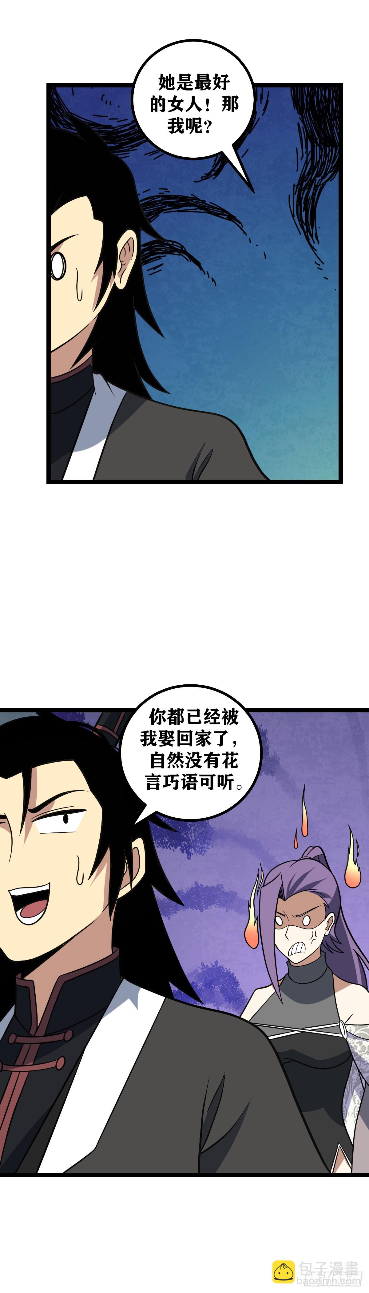 638-上官姑娘不是要哭吧？7
