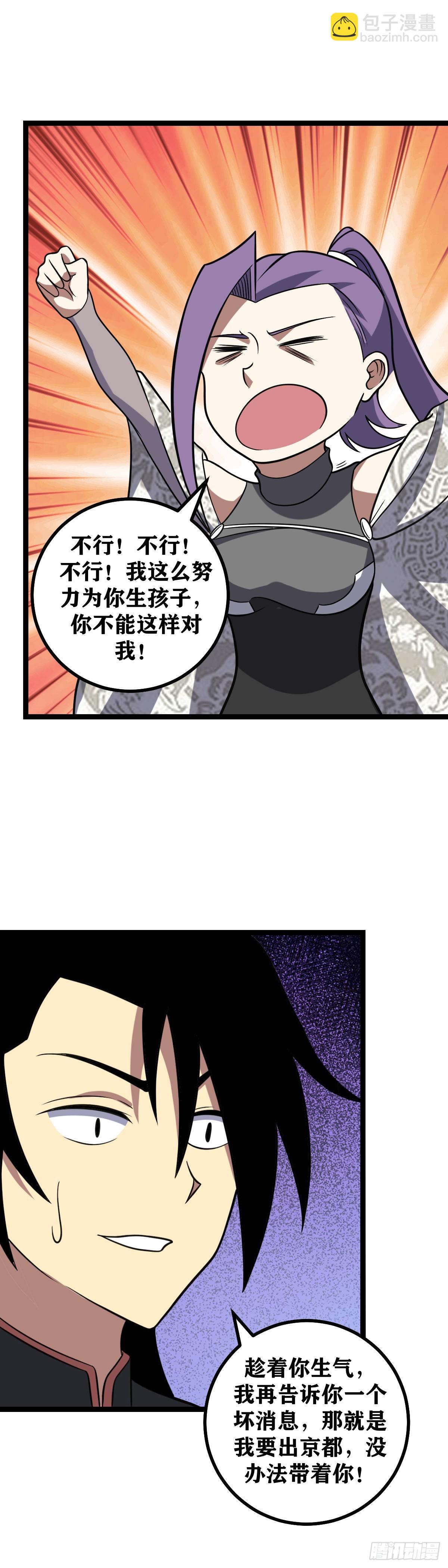 638-上官姑娘不是要哭吧？8