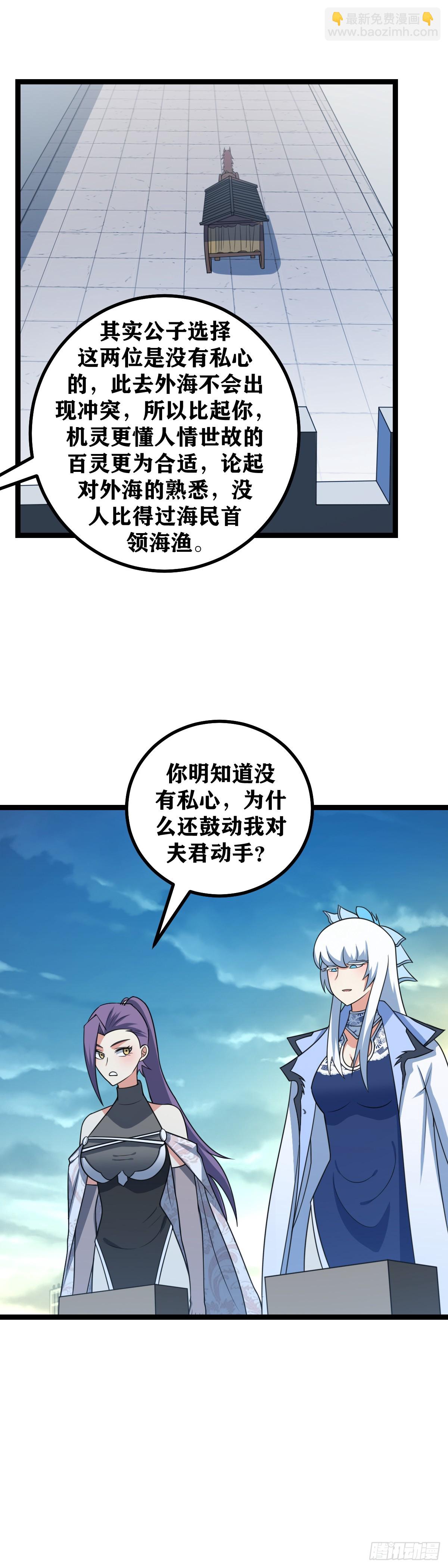 639-你跟我好好解释解释！10