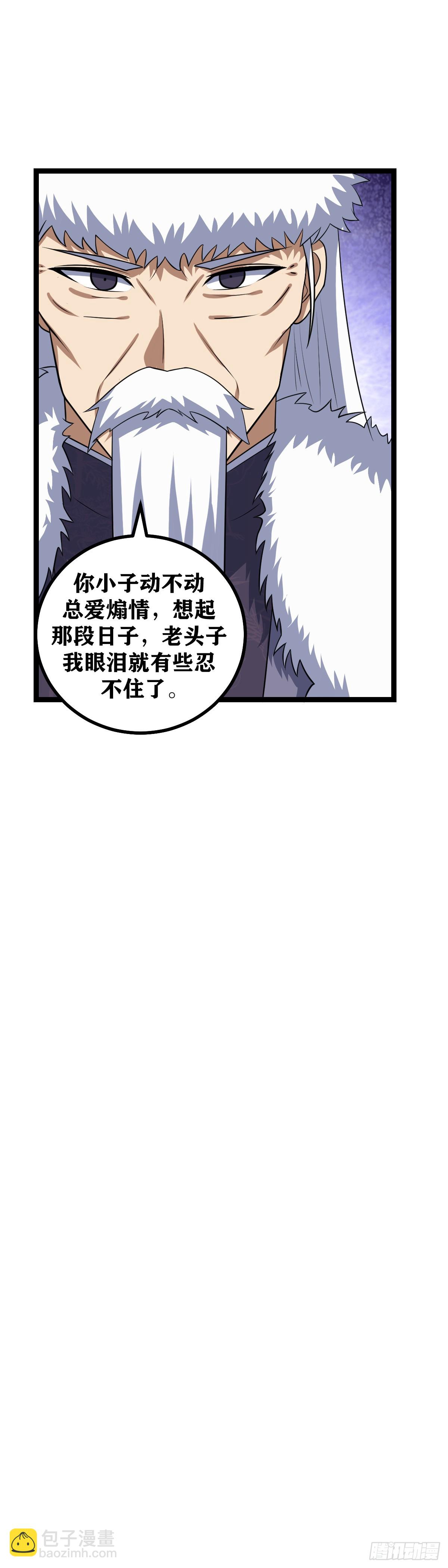 639-你跟我好好解释解释！14