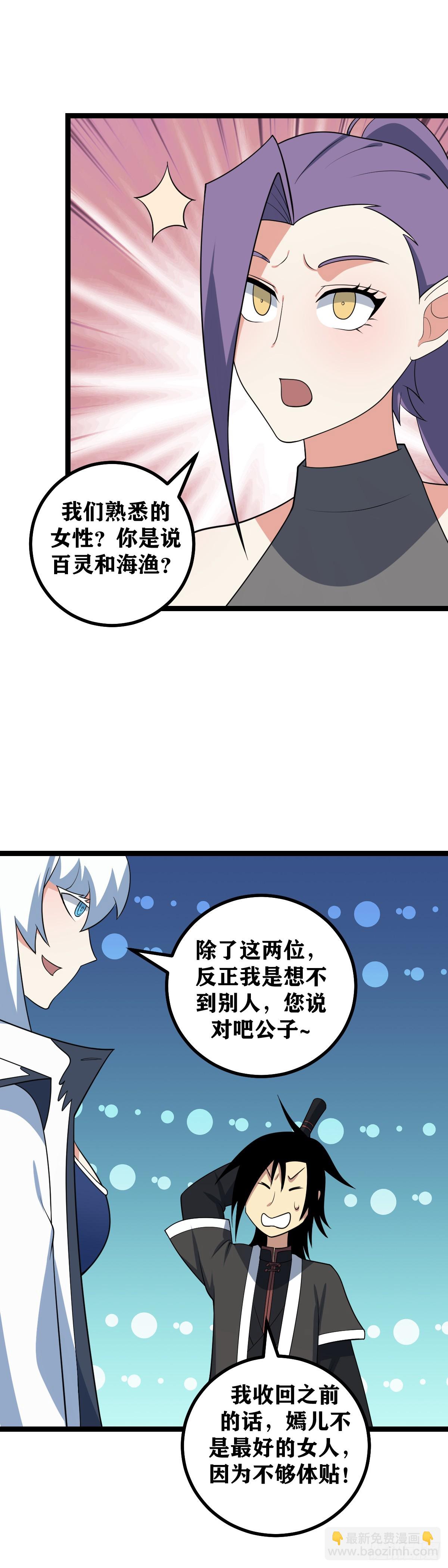 639-你跟我好好解释解释！4