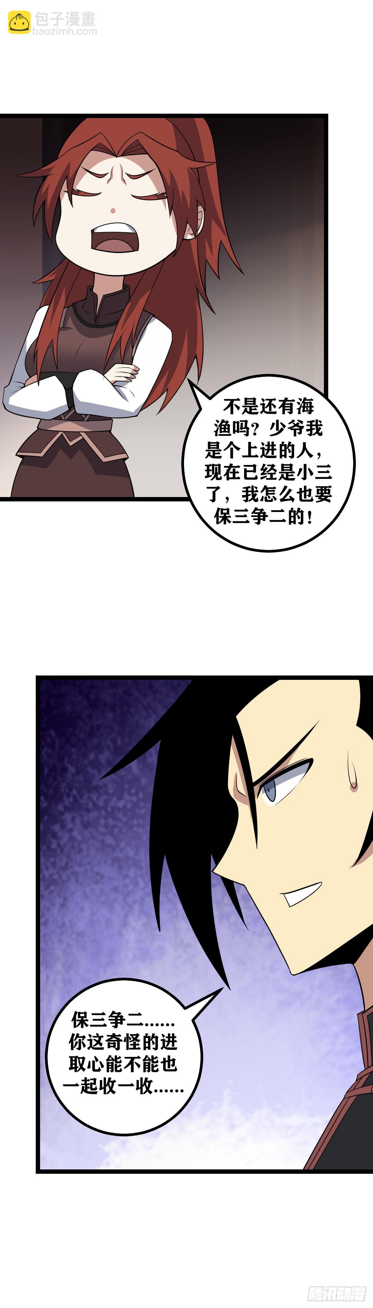 639-你跟我好好解释解释！9
