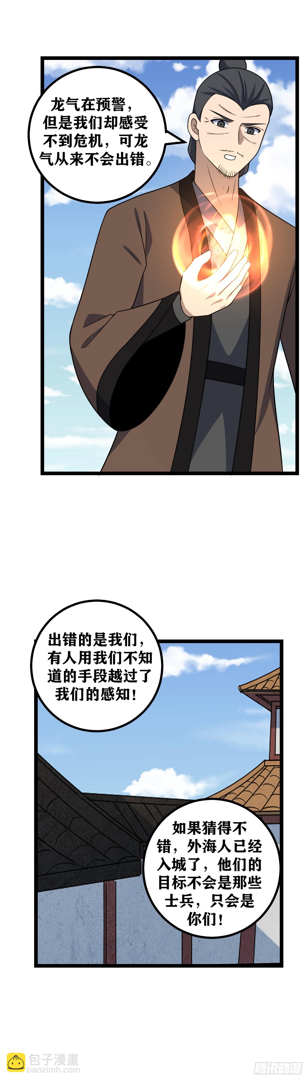 641-我真的是第一次13