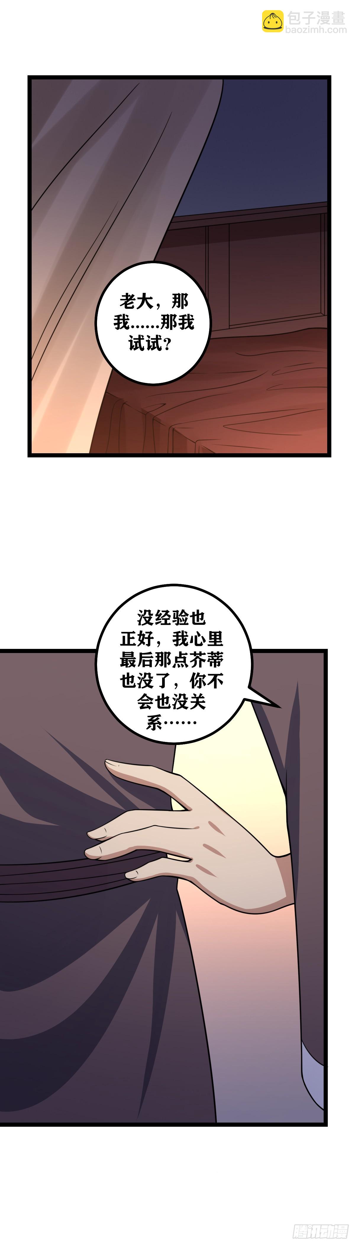 641-我真的是第一次2