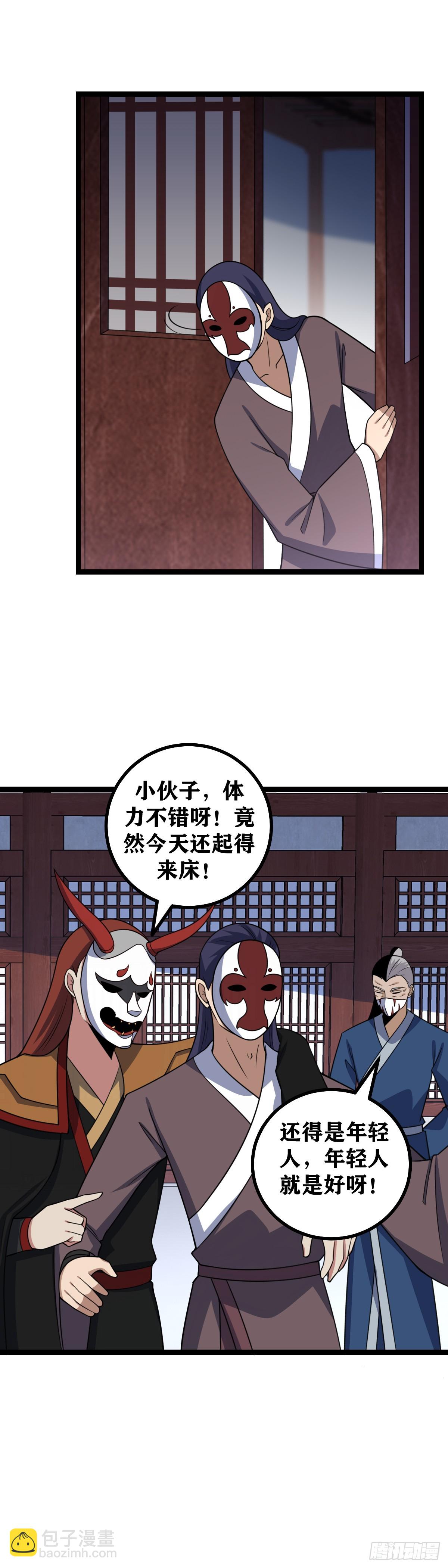 641-我真的是第一次6