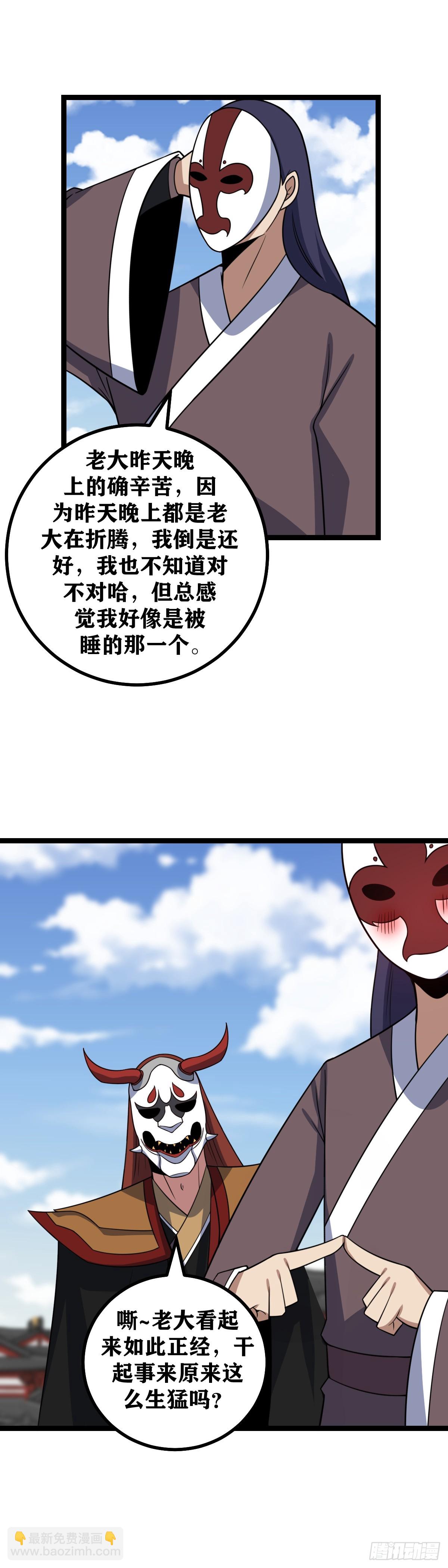 641-我真的是第一次7