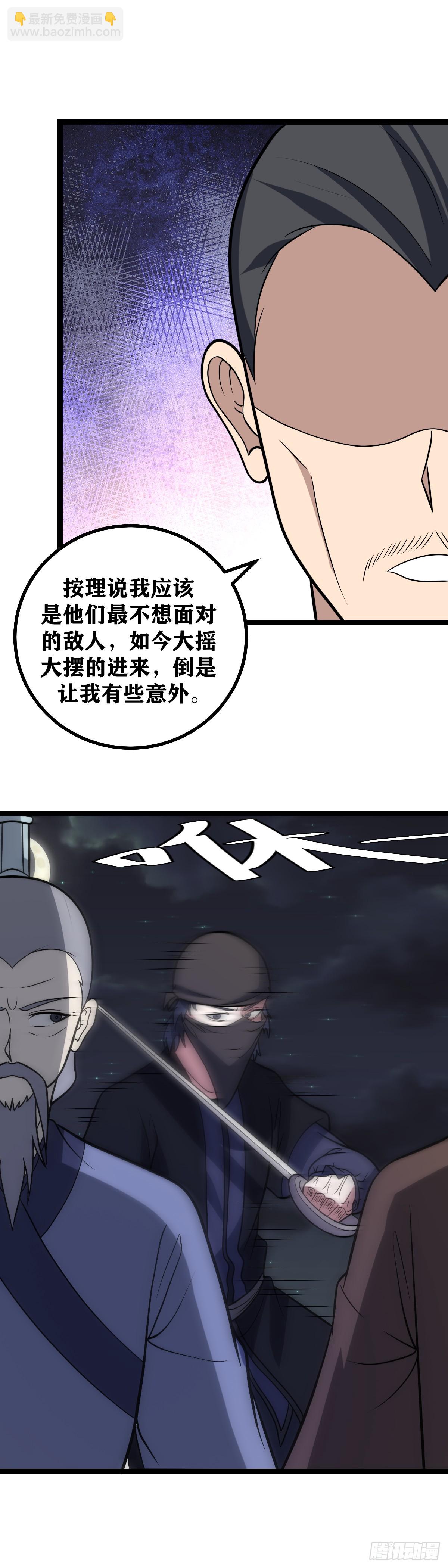 644-就凭你？13