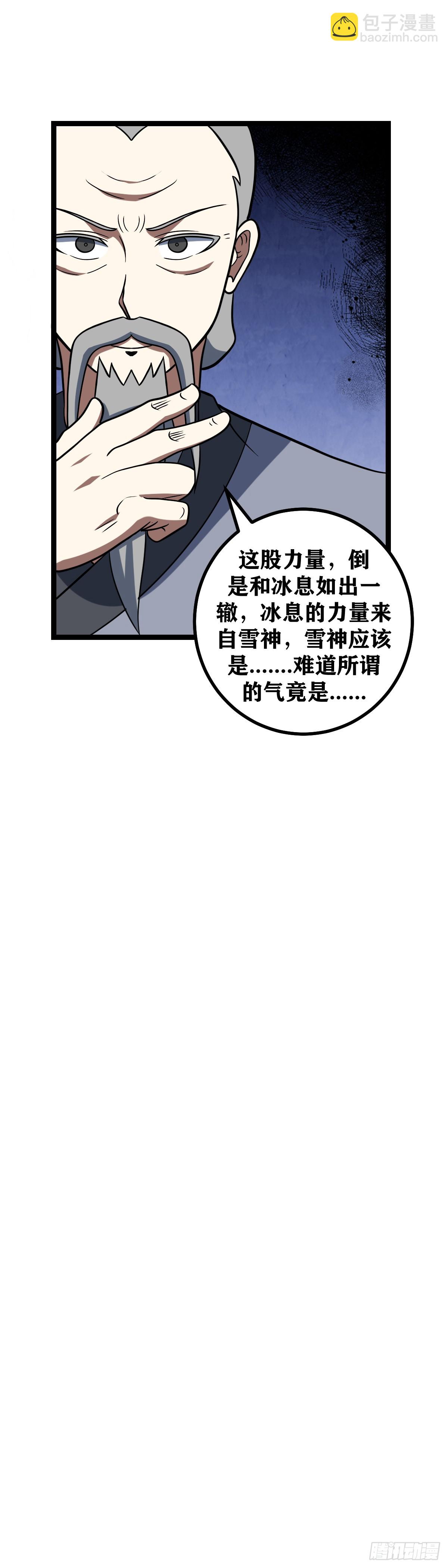 644-就凭你？19