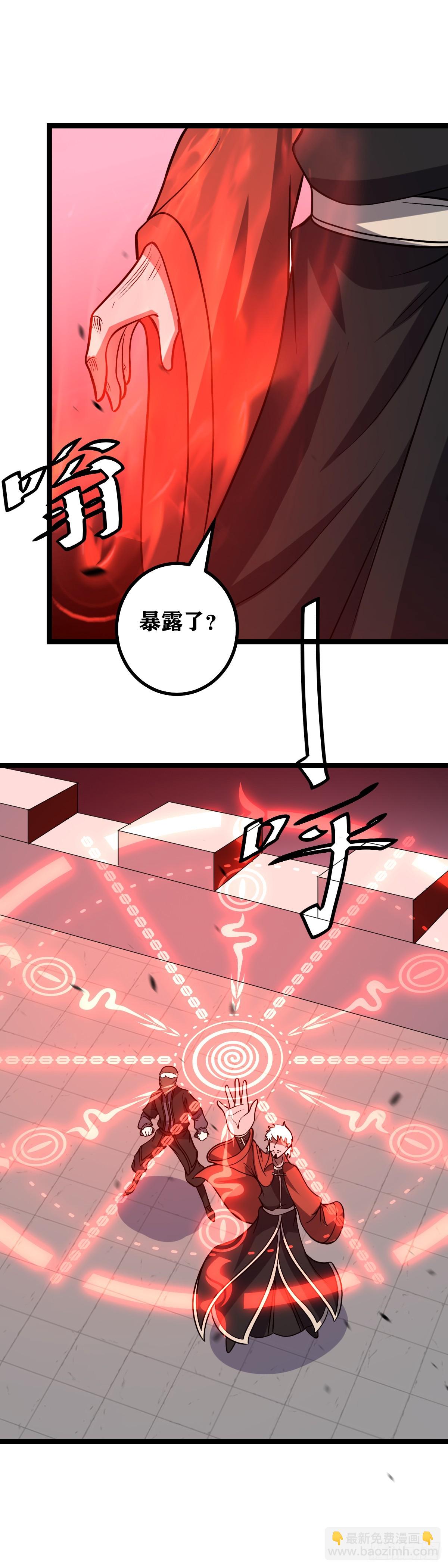 644-就凭你？5