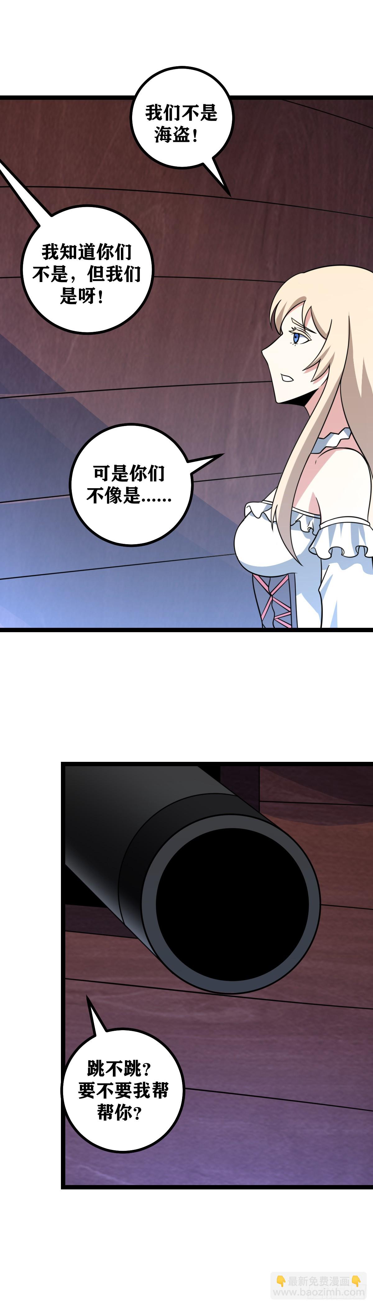 654-自不量力11