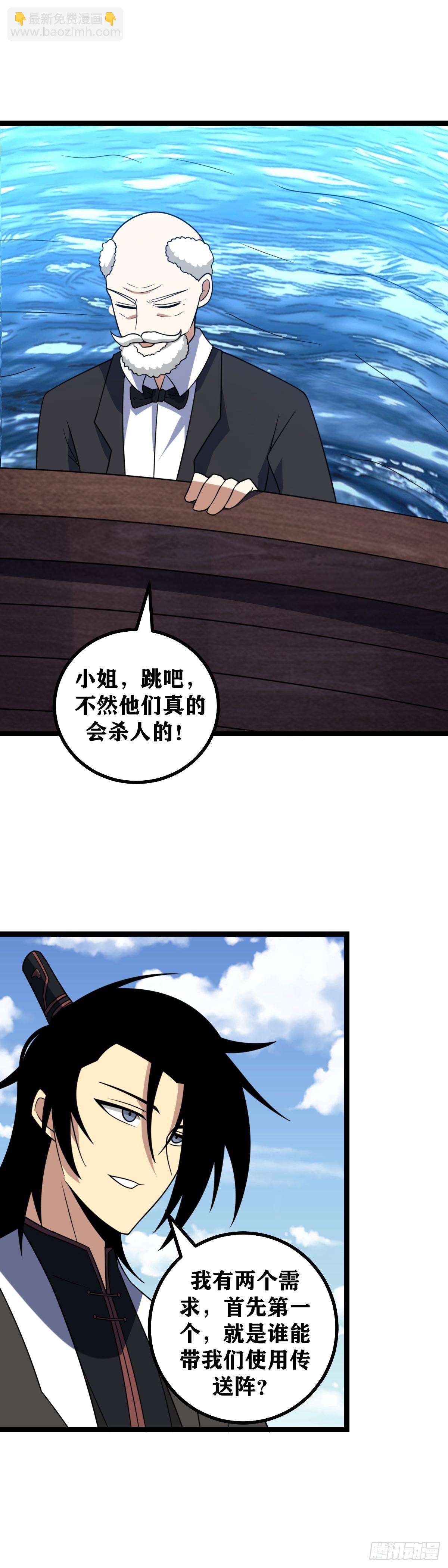 654-自不量力12
