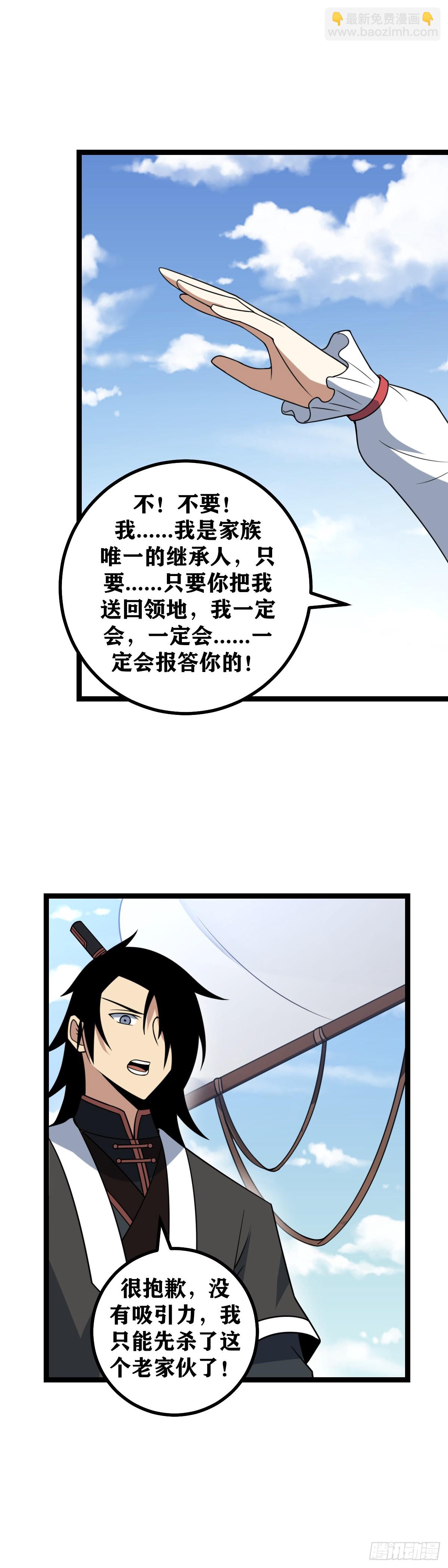 654-自不量力16