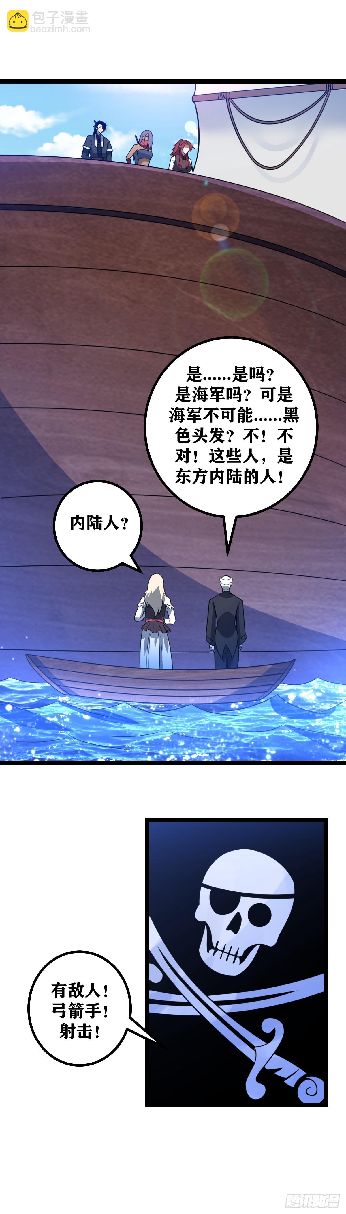 654-自不量力6
