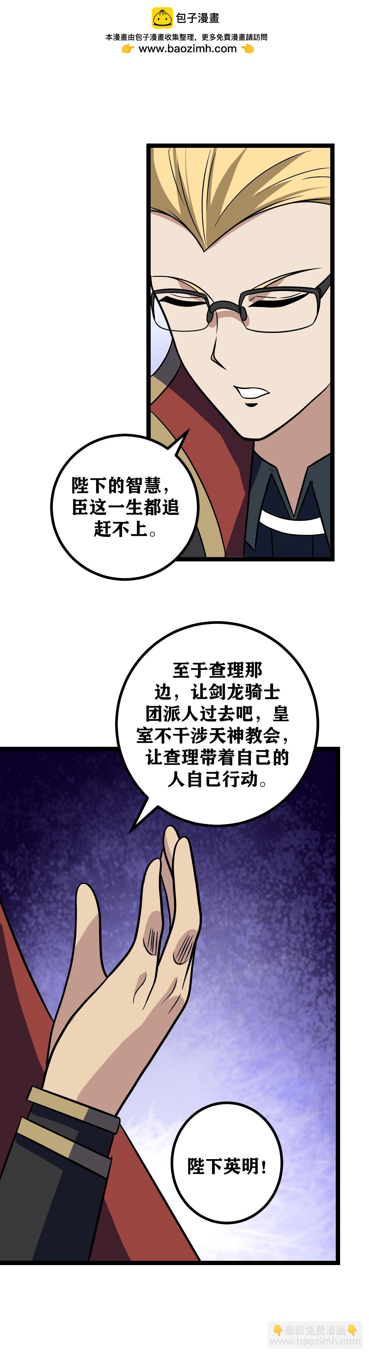 658-总算是回来啦1