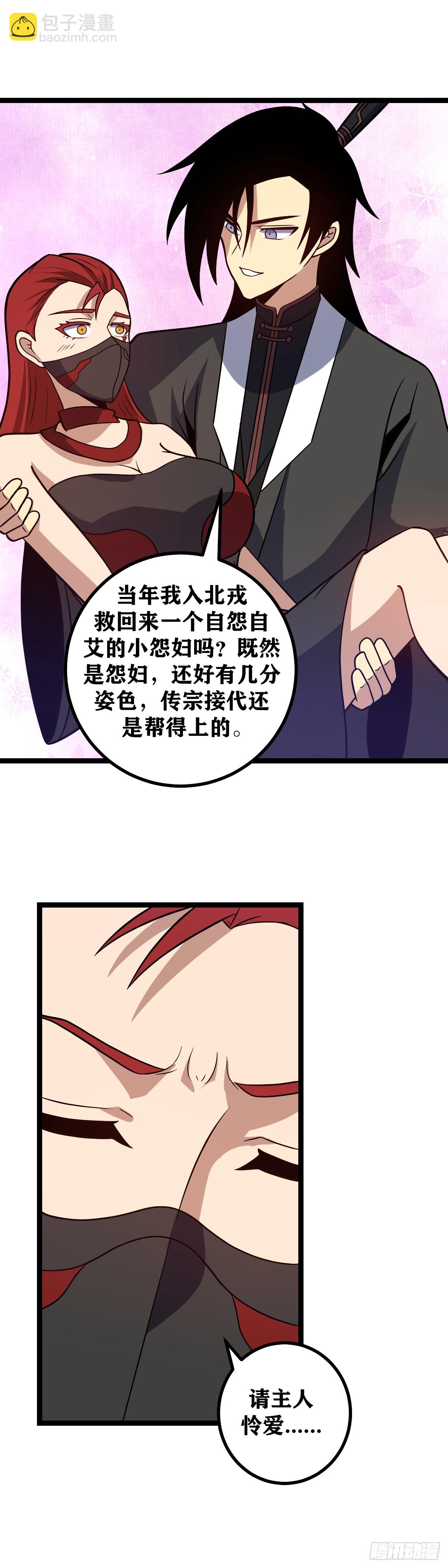 658-总算是回来啦13