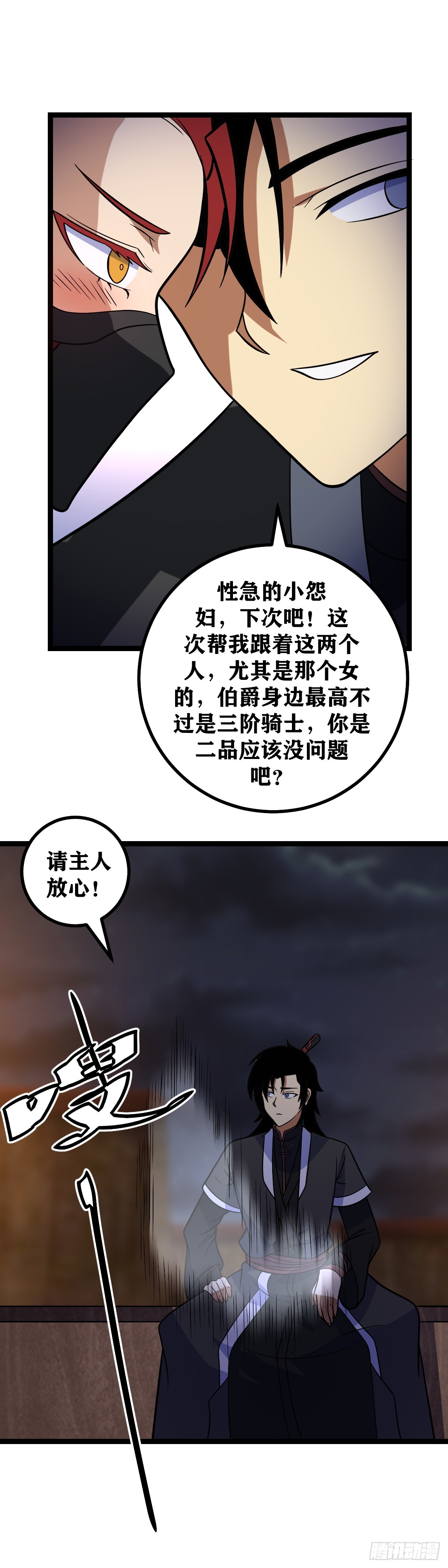 658-总算是回来啦14