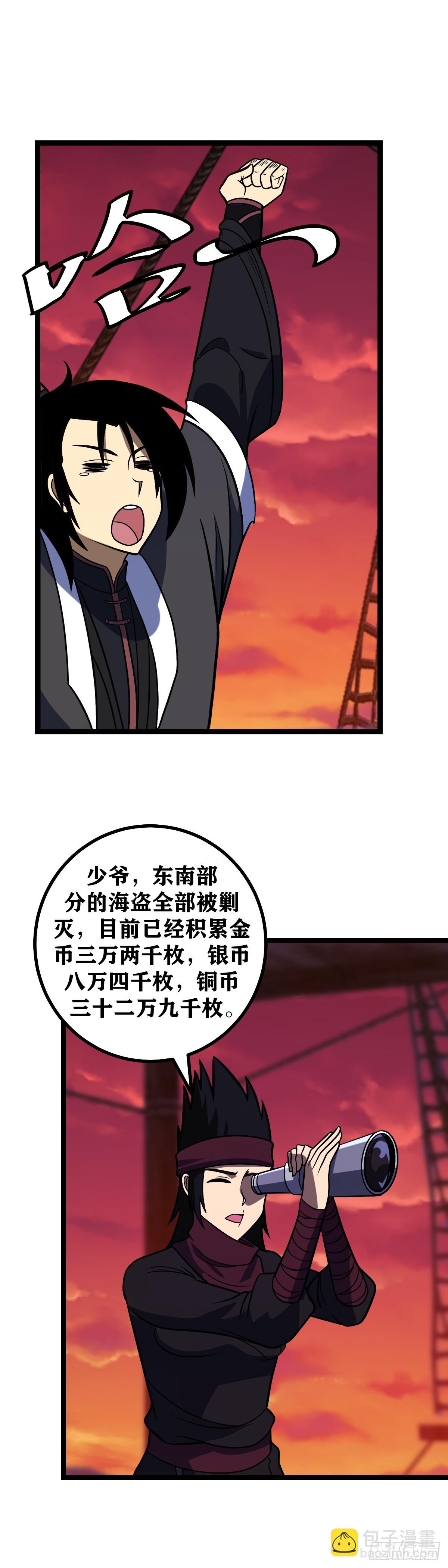 658-总算是回来啦2