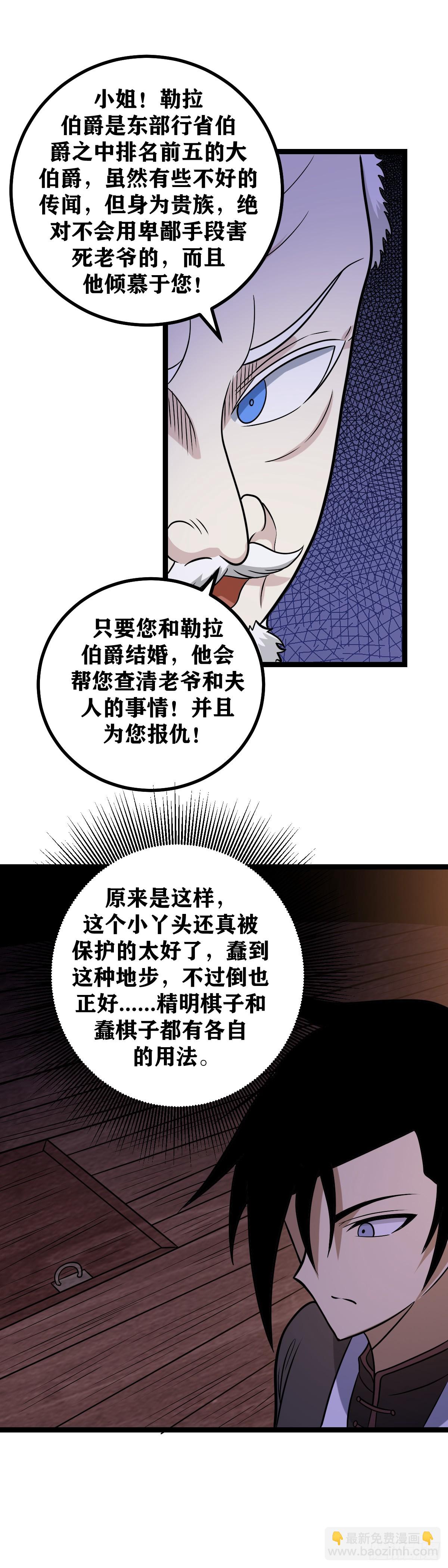 658-总算是回来啦7