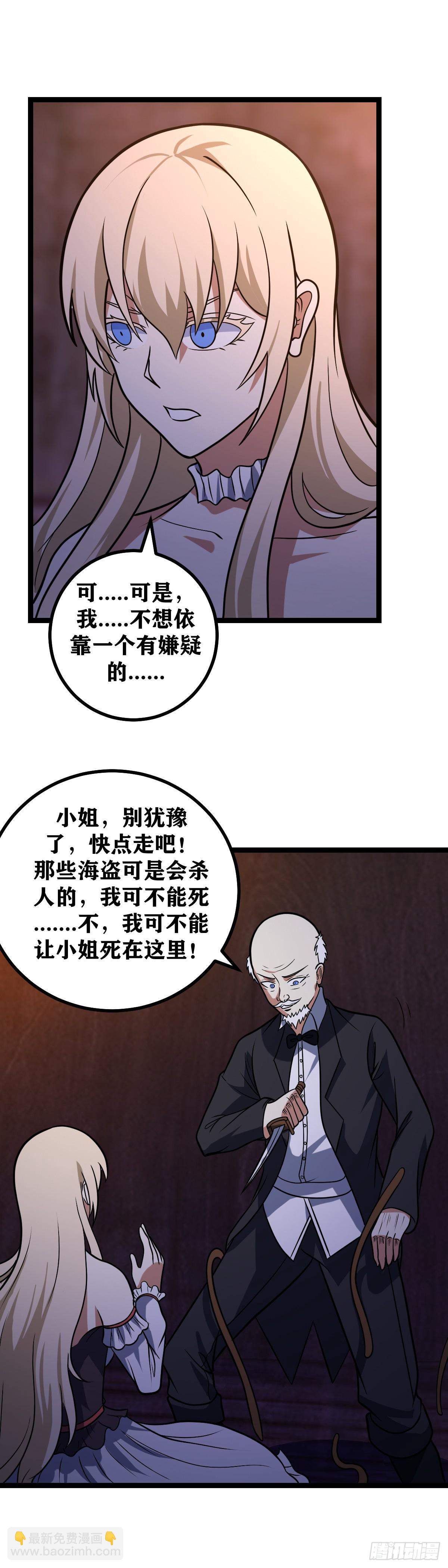 658-总算是回来啦8