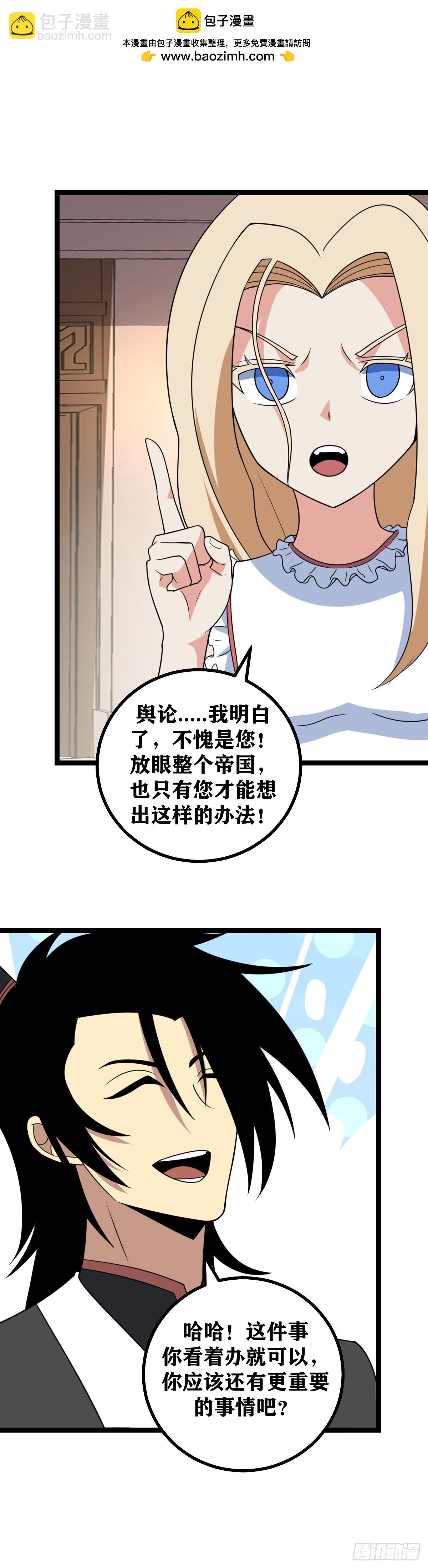 682-你看着办就可以1