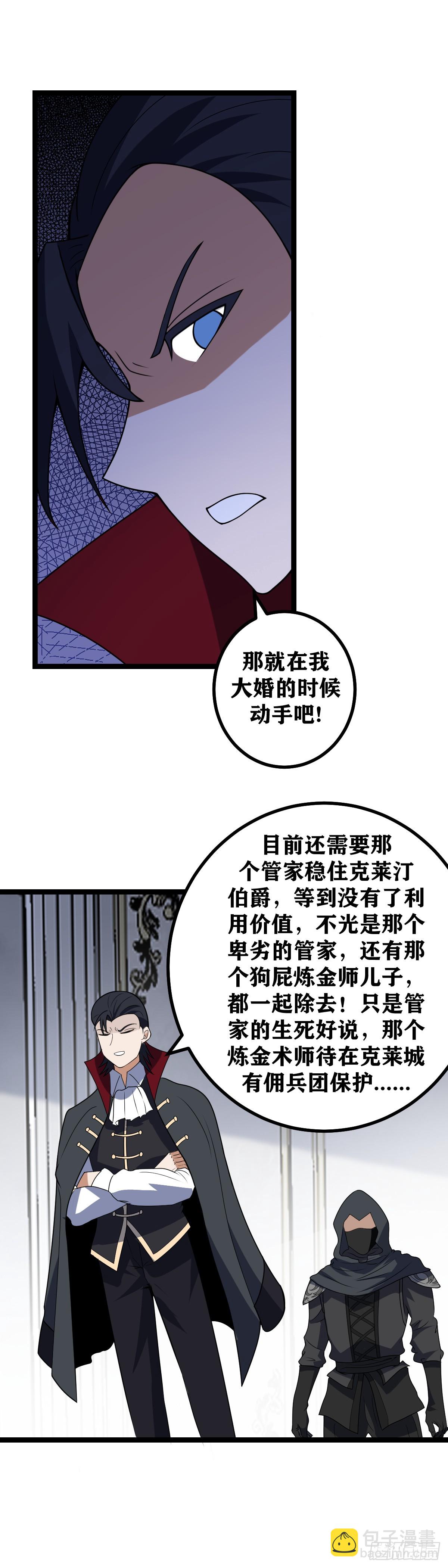 682-你看着办就可以11