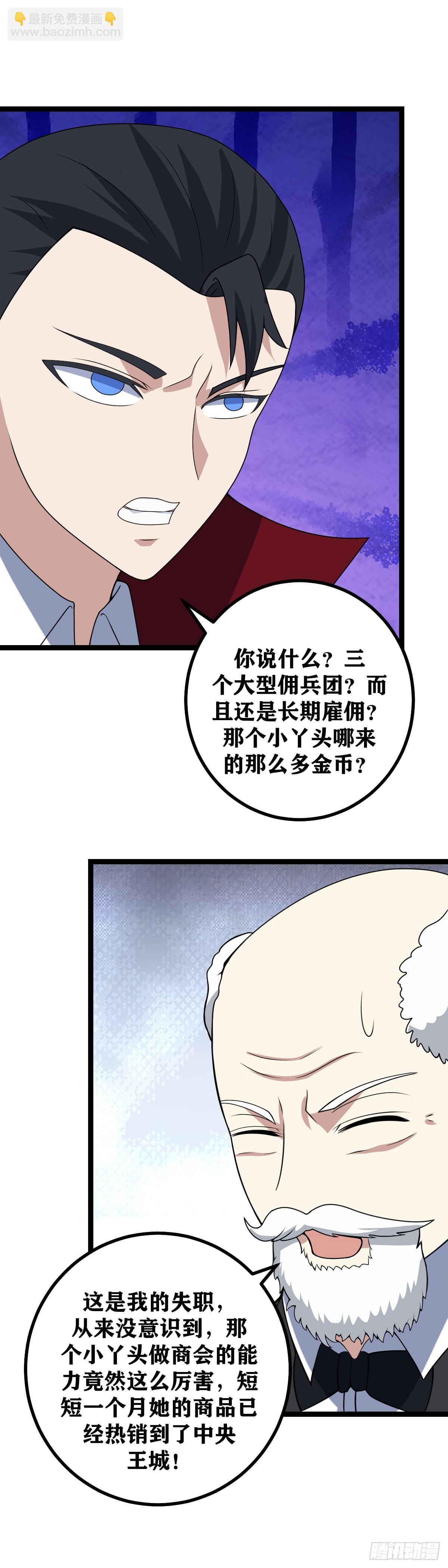 682-你看着办就可以4