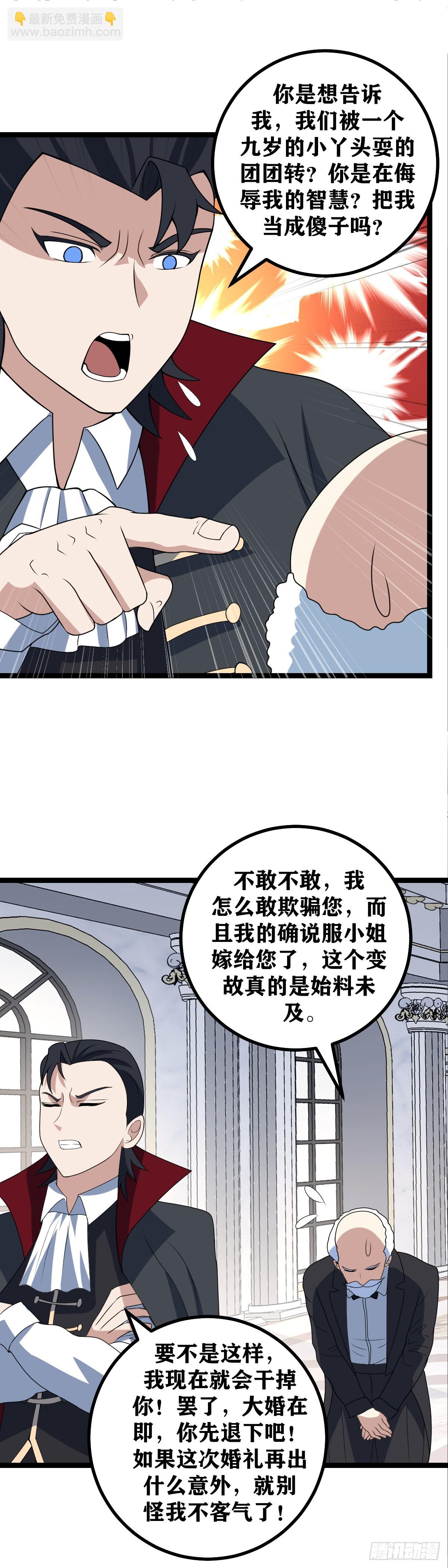 682-你看着办就可以5