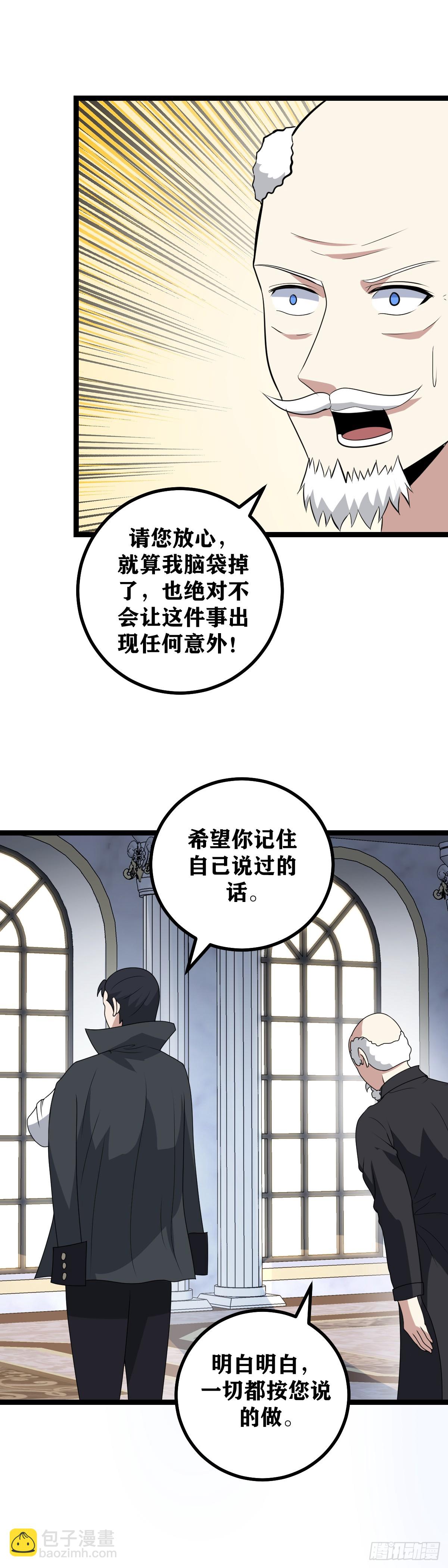 682-你看着办就可以6