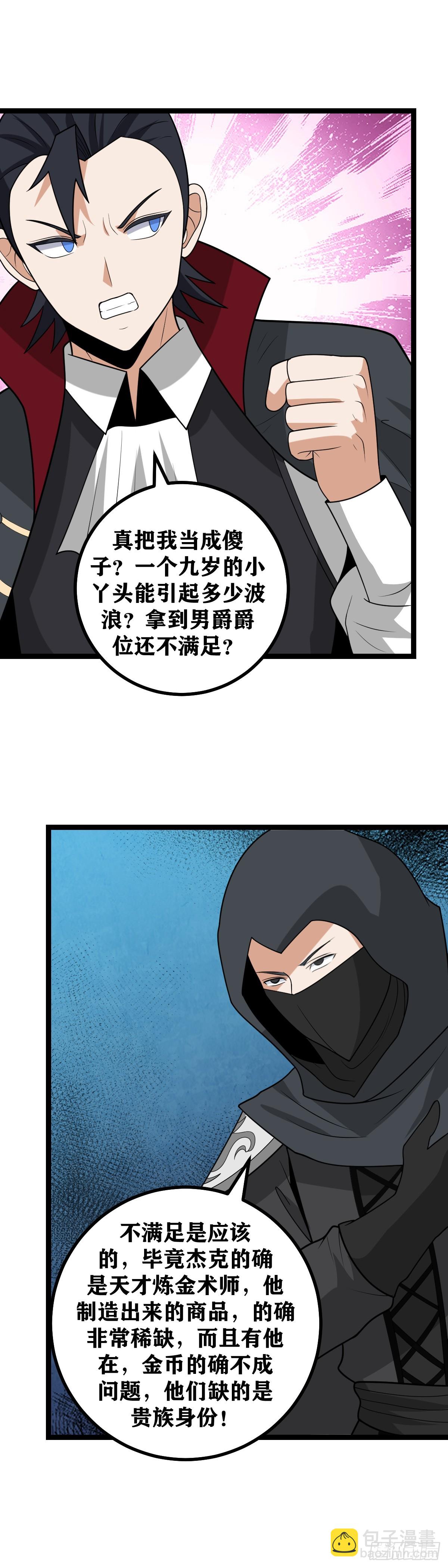 682-你看着办就可以8