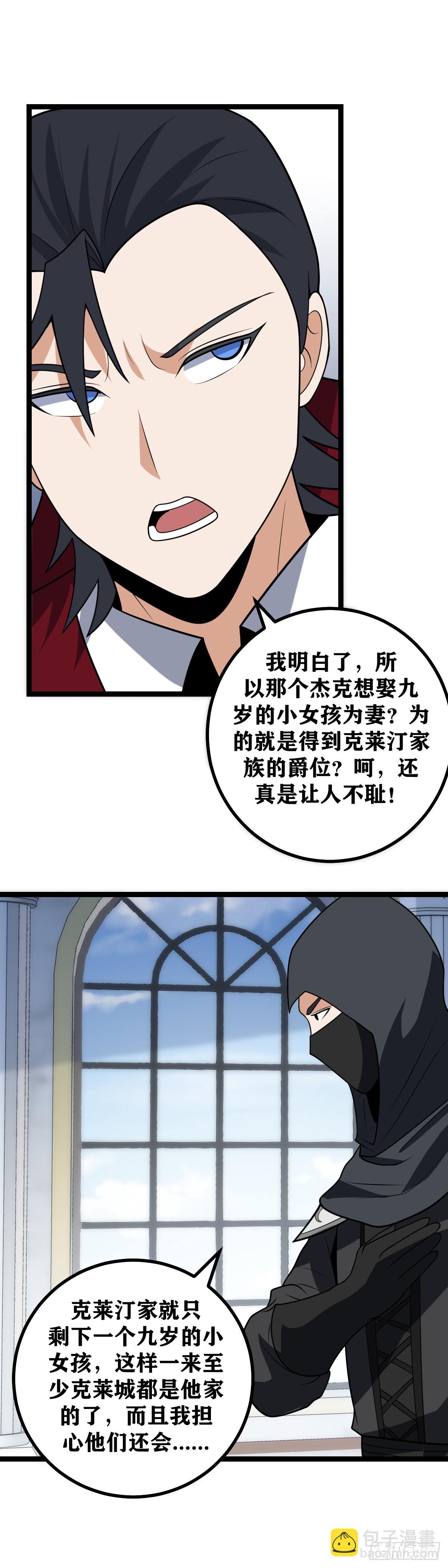 682-你看着办就可以9