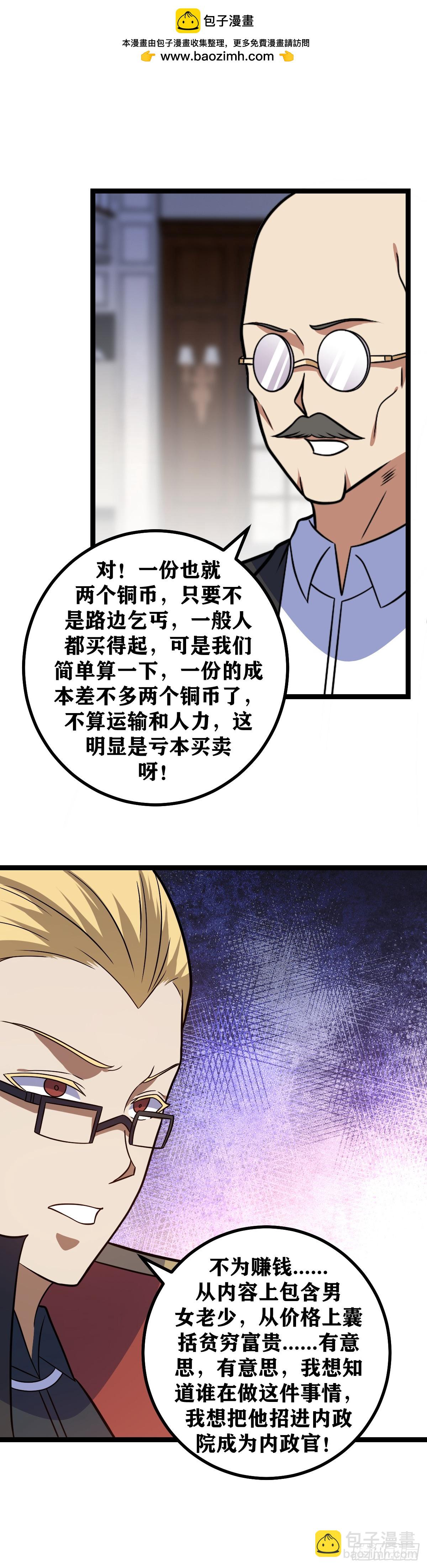 689-还真是有意思1