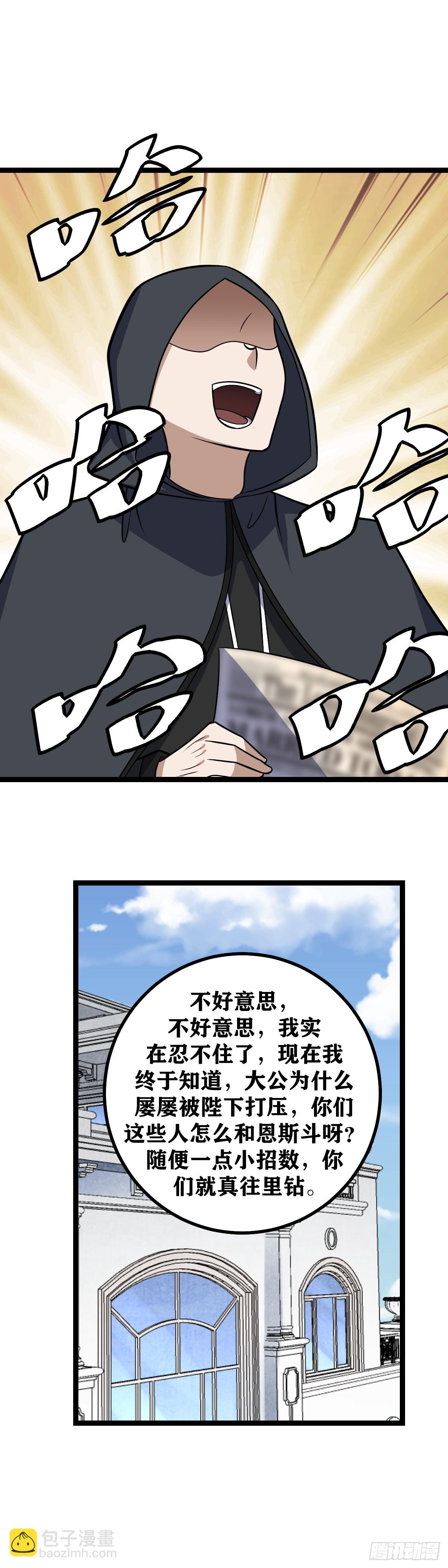 689-还真是有意思11