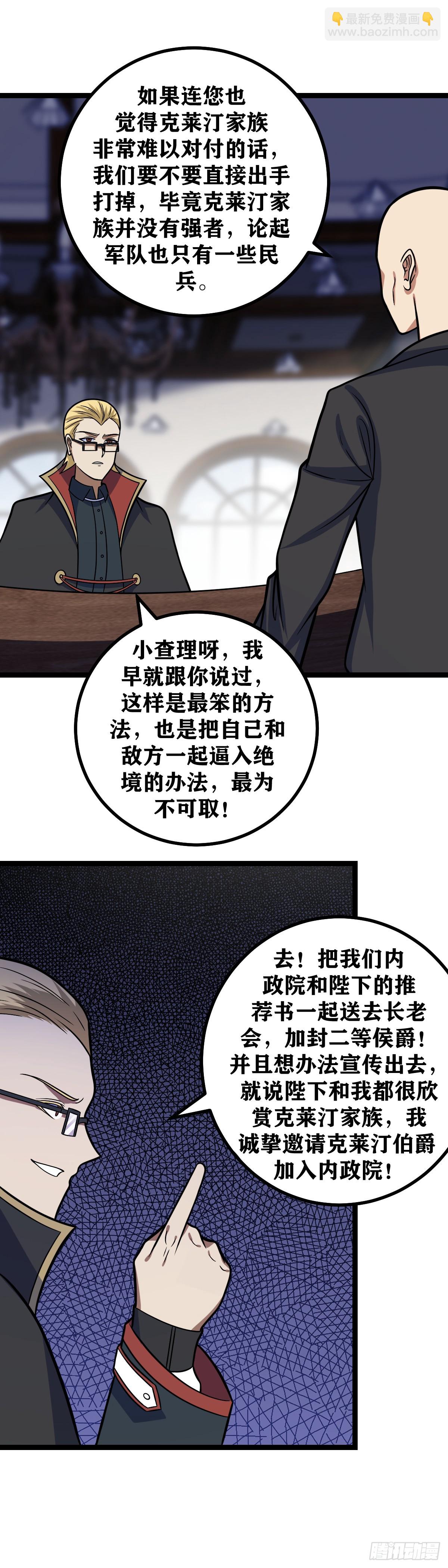 689-还真是有意思3