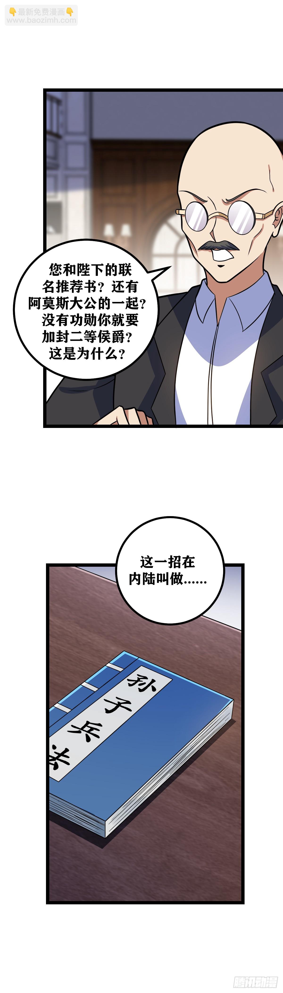 689-还真是有意思4