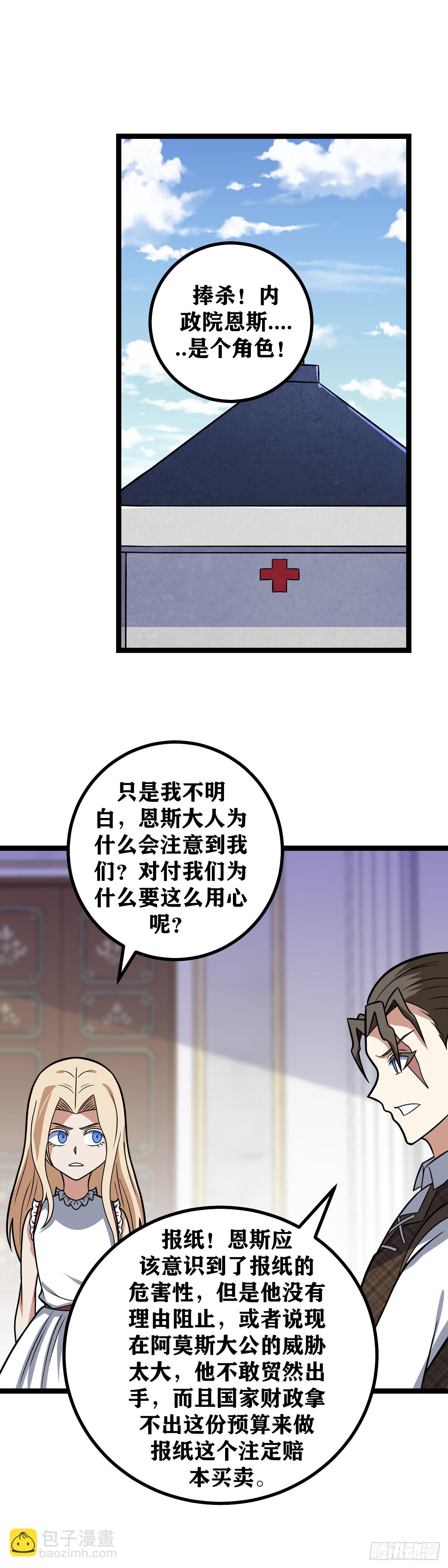 689-还真是有意思5