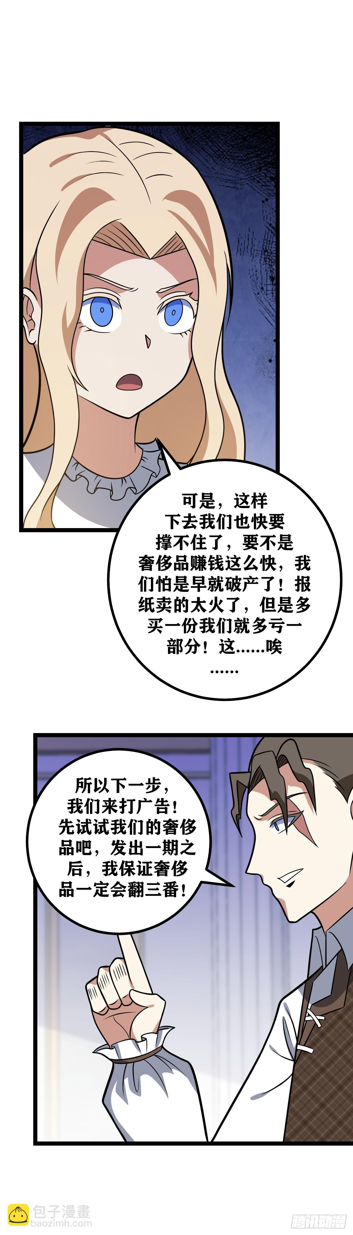 689-还真是有意思6