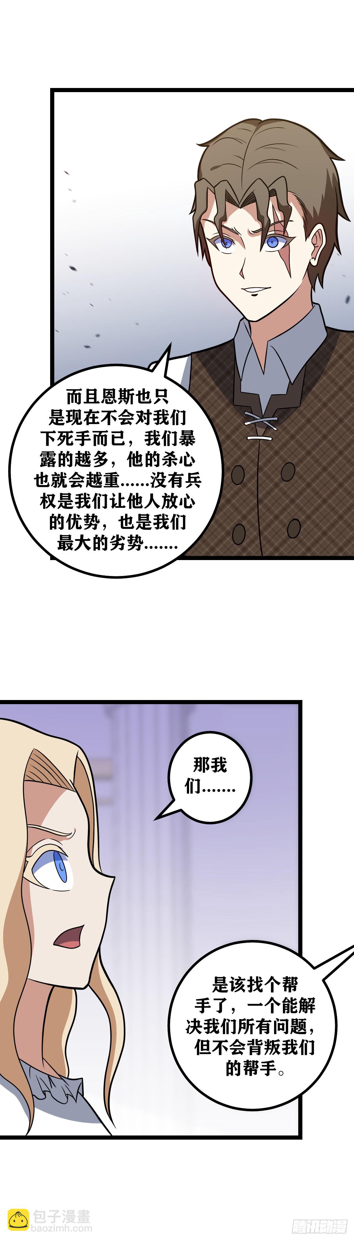 689-还真是有意思7