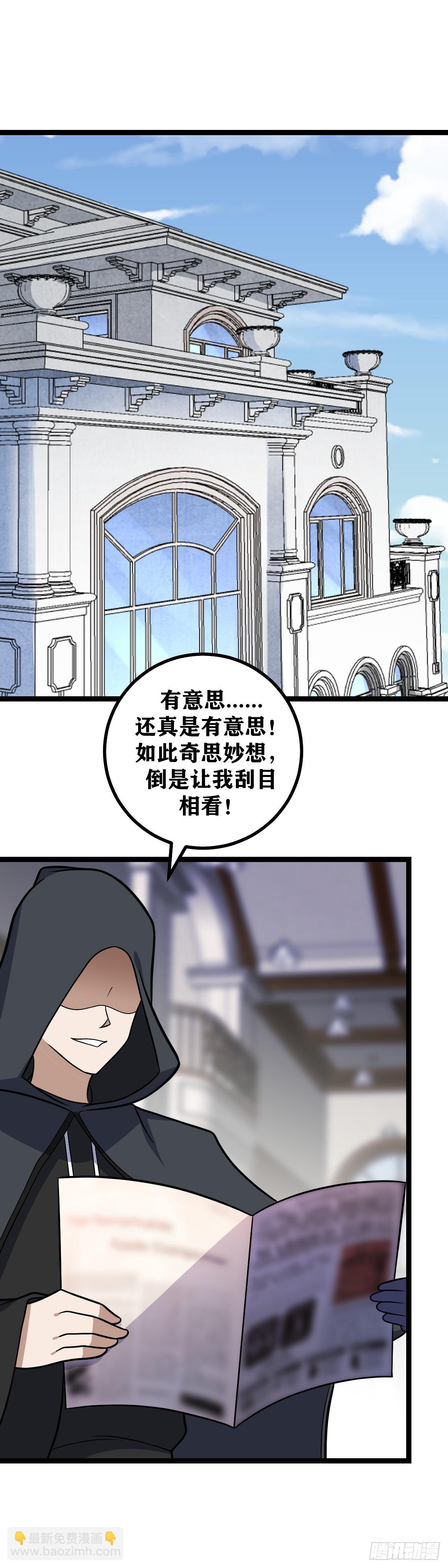 689-还真是有意思8