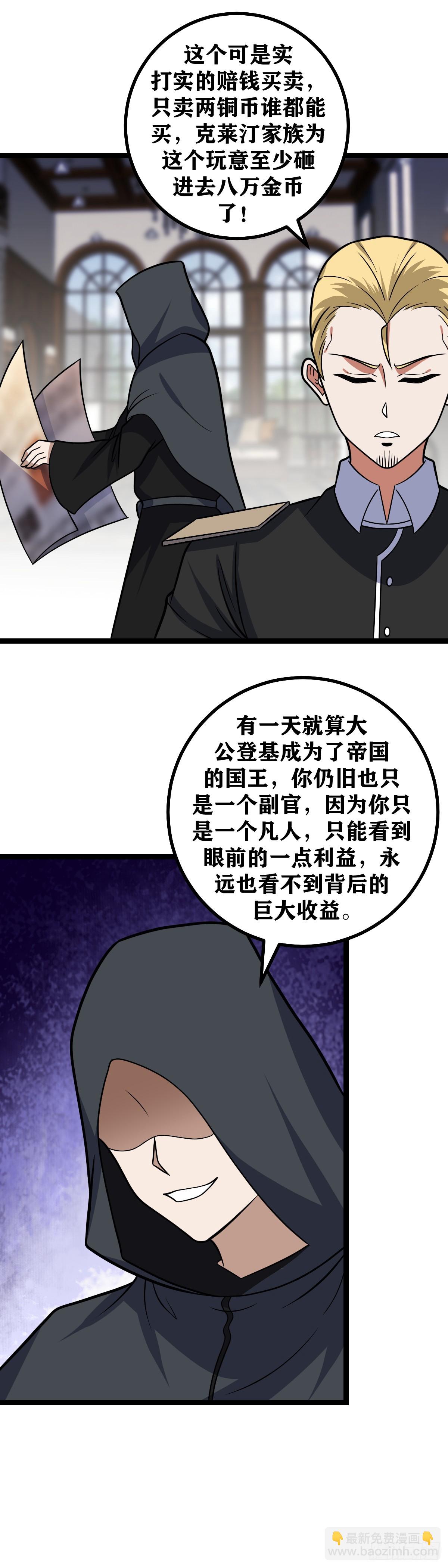 689-还真是有意思9